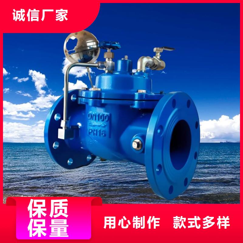 水力控制阀柱塞式通用阀门有口皆碑