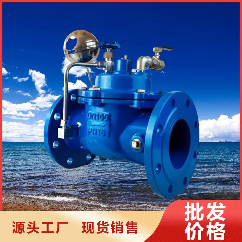 福建直销水力控制阀近期价格壹水务企业