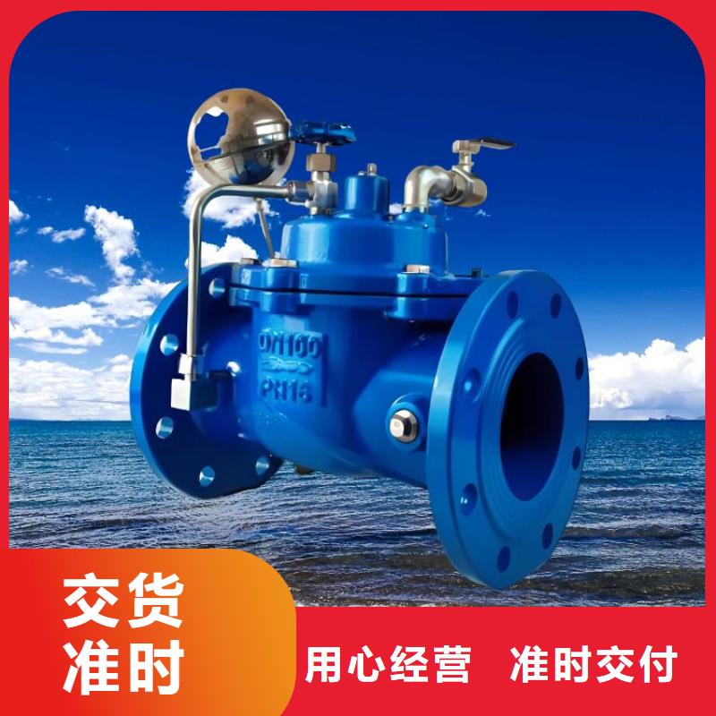 漳州水力控制阀供应壹水务企业