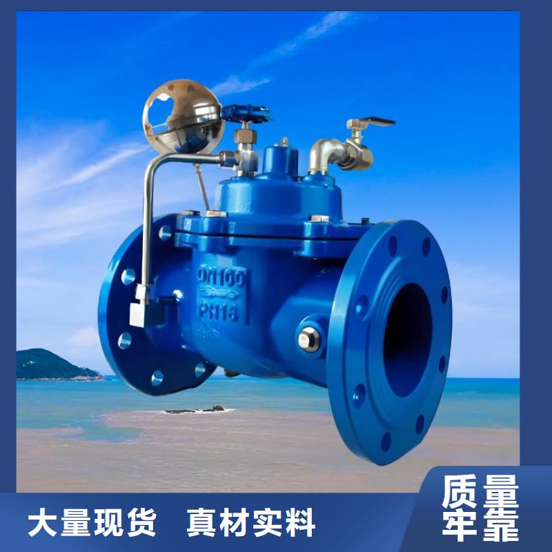 水力控制阀,橡胶瓣止回阀售后无忧