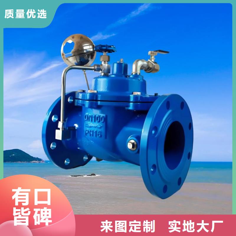 水力控制阀缓闭止回阀合作共赢