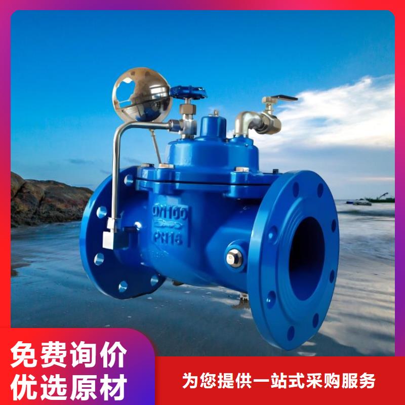 水力控制阀蝶阀产地直供
