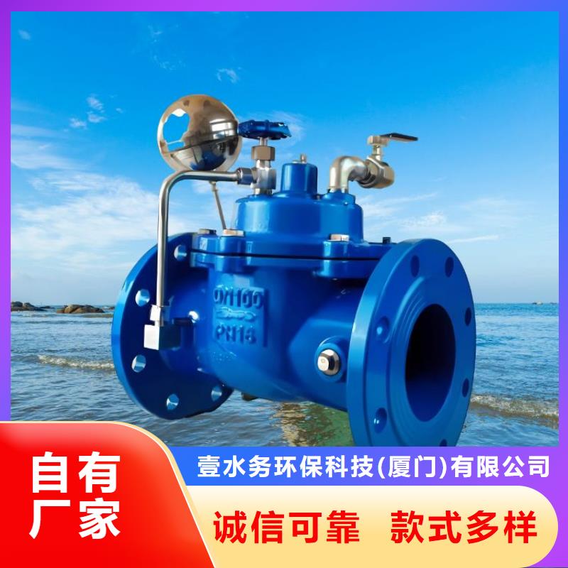 水力控制阀,【立式止回阀】无中间商厂家直销