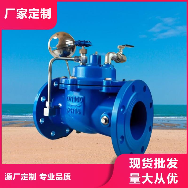 水力控制阀不锈钢阀门质量可靠