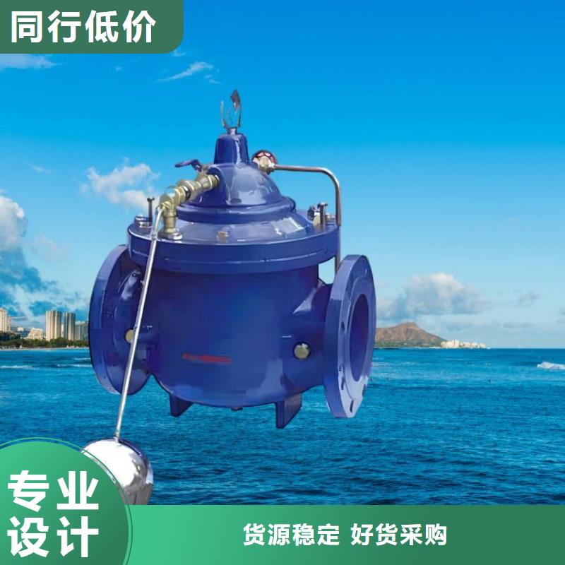 【水力控制阀直角式静音阀门可放心采购】