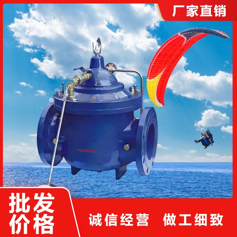 水力控制阀 弹簧式阀可定制