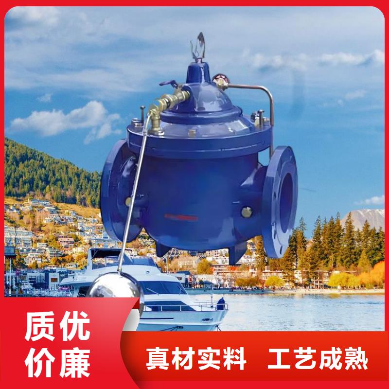 水力控制阀质量为本