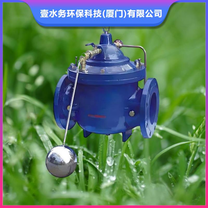 水力控制阀,【立式止回阀】无中间商厂家直销