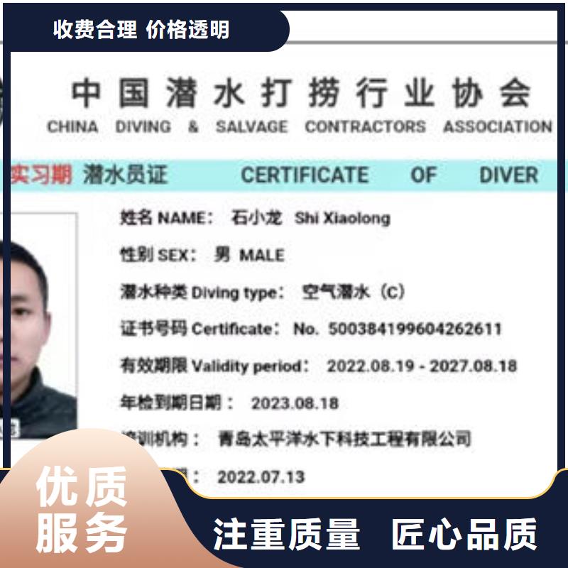 麒麟区水下施工混凝土公司