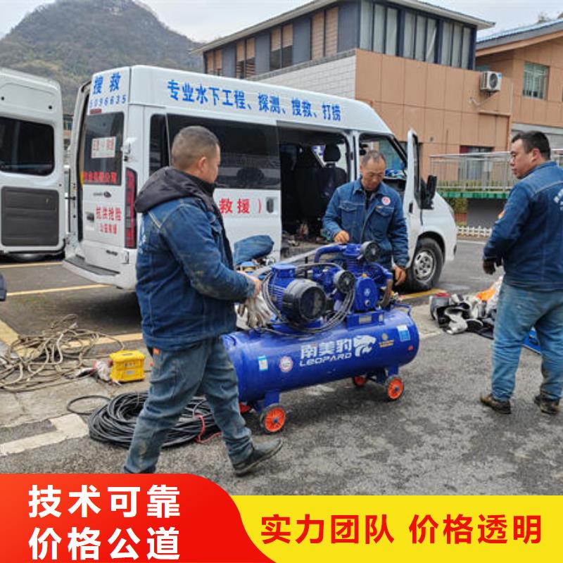 洱源县潜水打捞来电咨询