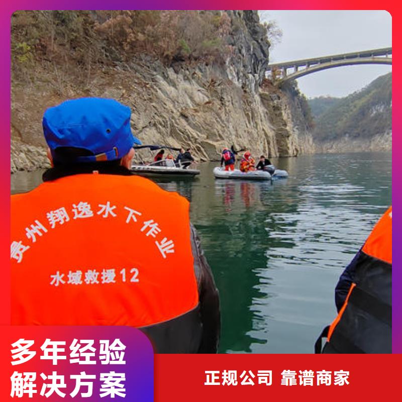 蒙自市潜水打捞需要什么资质厂家