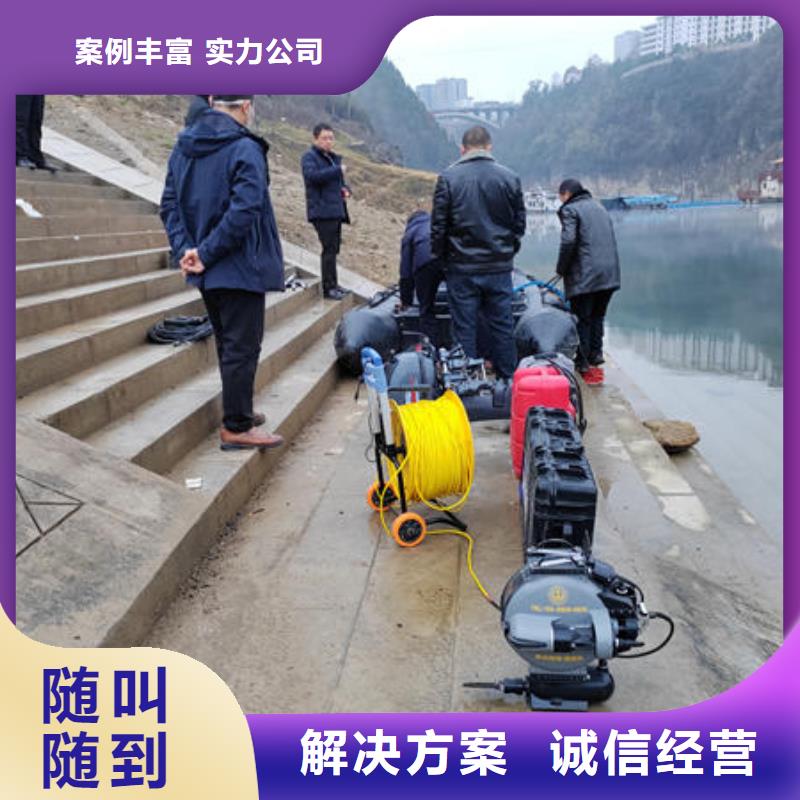 水下施工方法施工团队