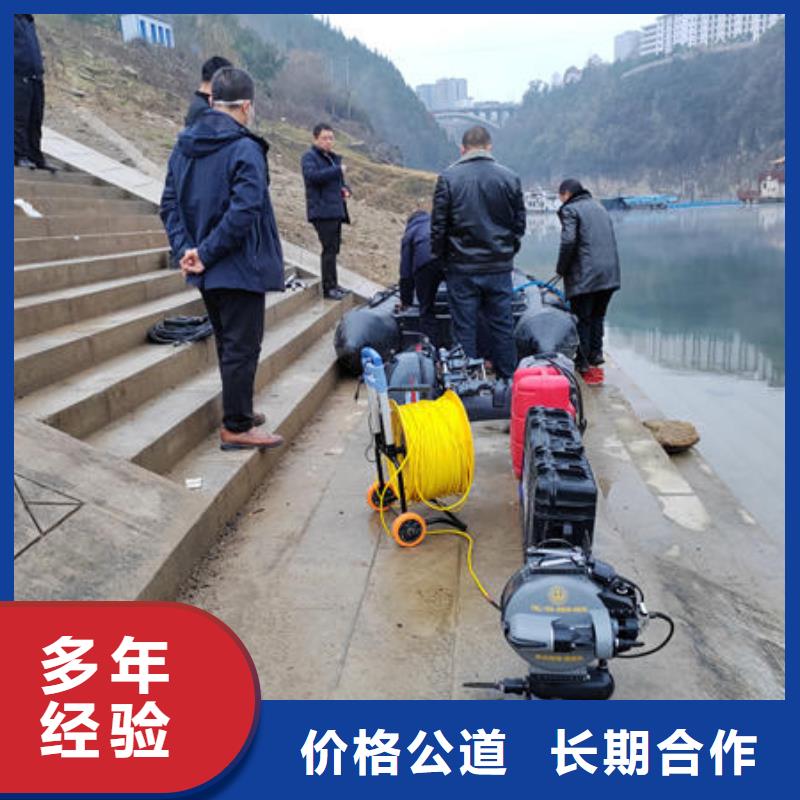 平塘县水下作业潜水员施工团队