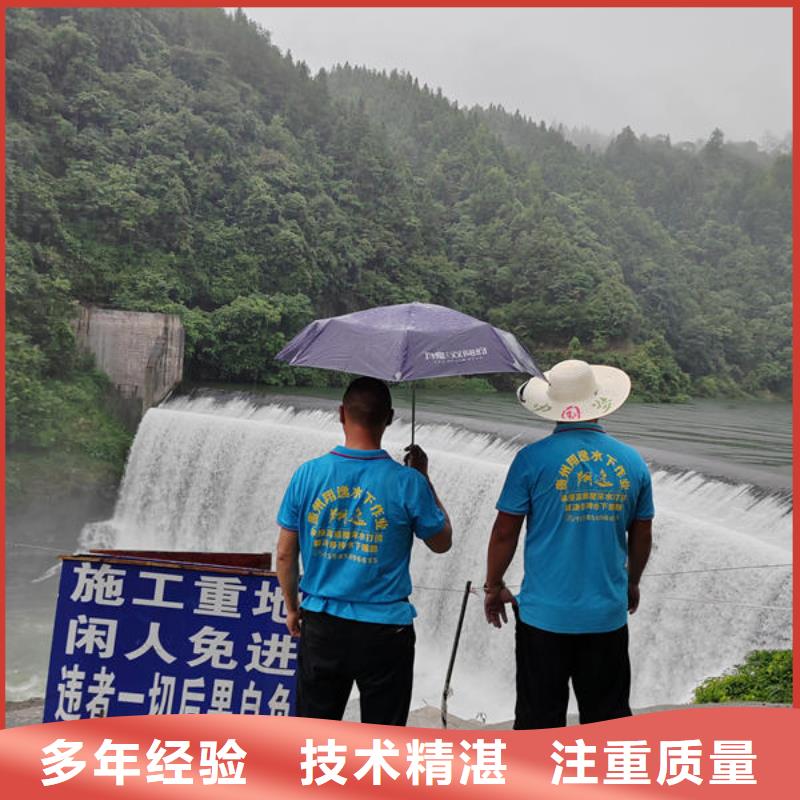 织金县水下封堵管道公司服务为先