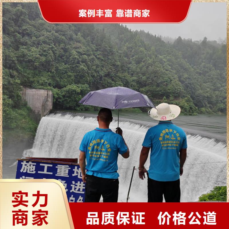 纳雍县声呐探测施工团队