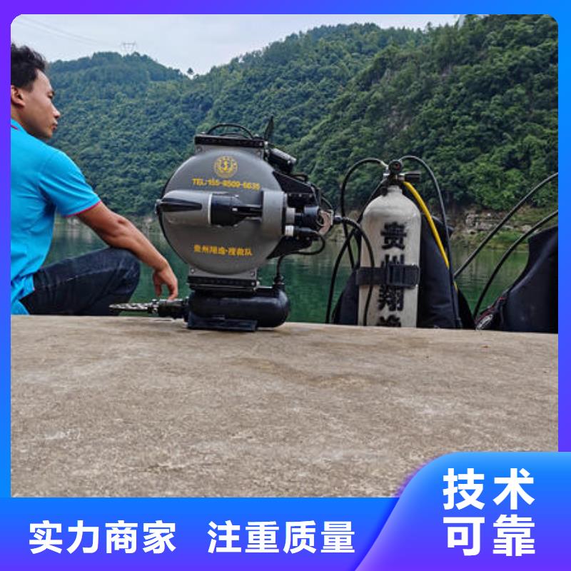 沿滩区水下施工免费咨询