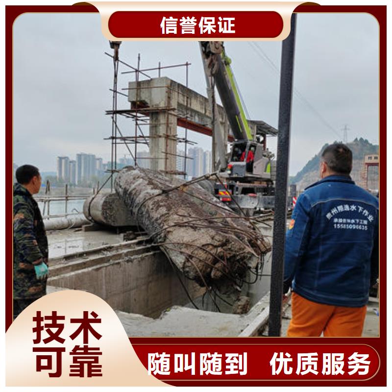 黔西县水下封堵公司