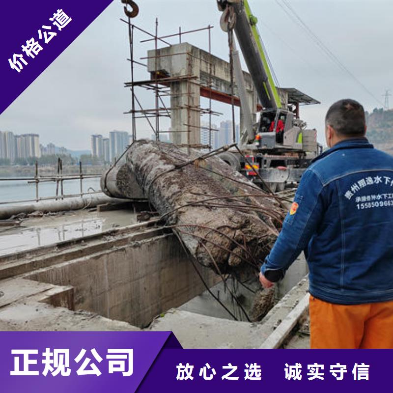 彭州市水下施工混凝土公司