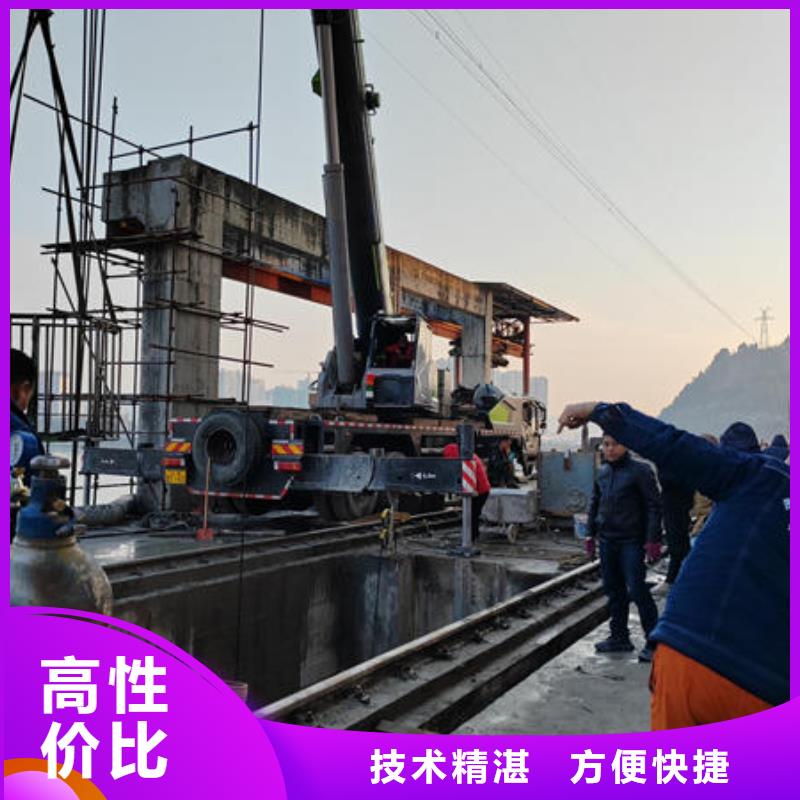 禄丰县水下切割团队免费咨询