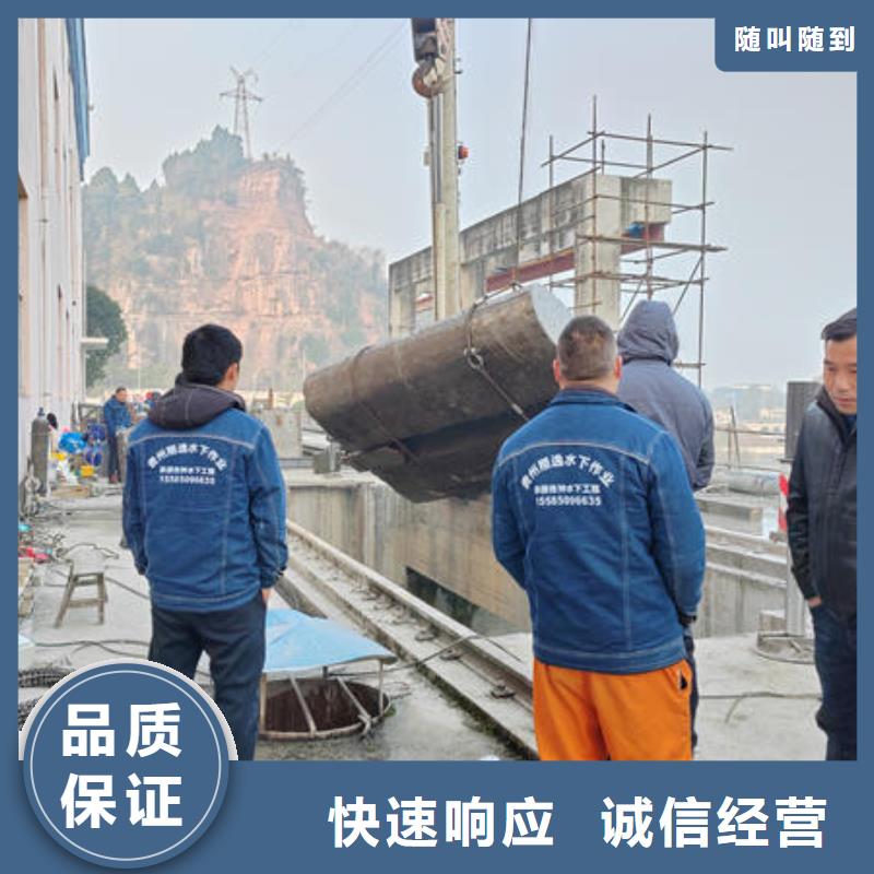 纳雍县水下封堵公司询问报价