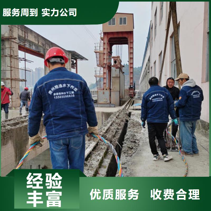 七星关区潜水打捞服务公司公司