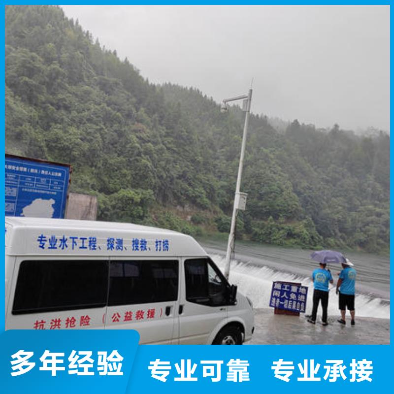金沙县水下作业工程有哪些来电咨询