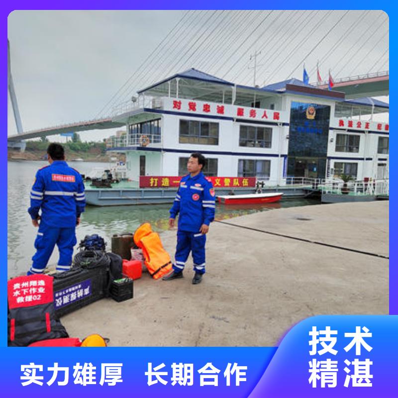 西昌市潜水打捞公司