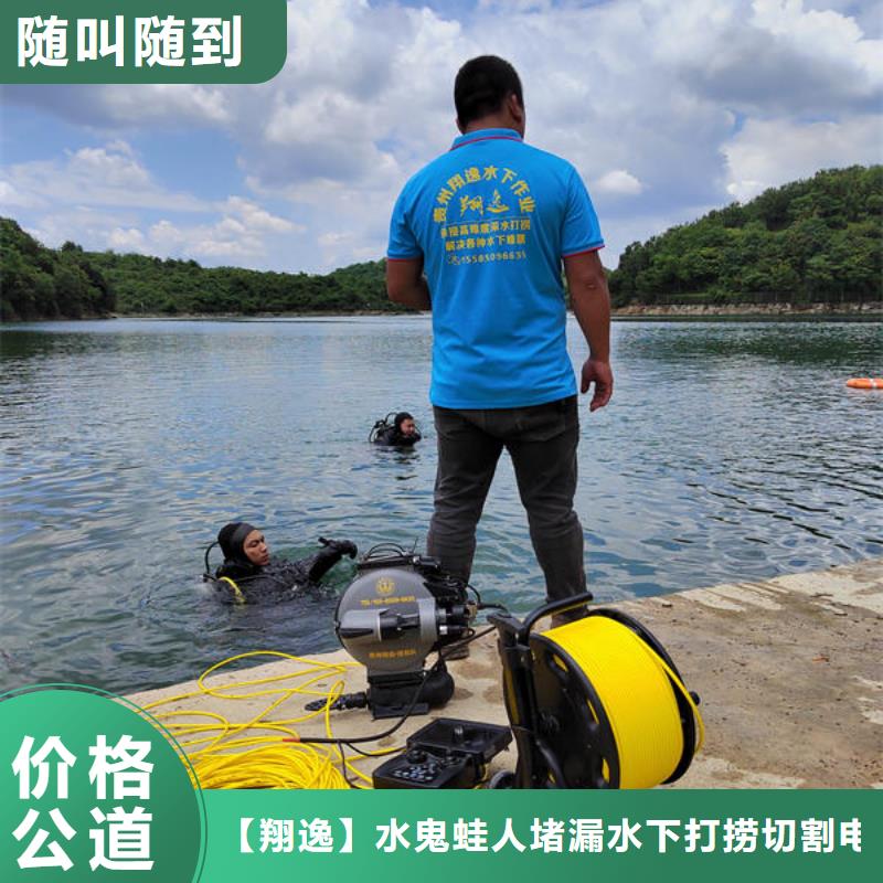 大方县潜水打捞需要什么资质来电咨询