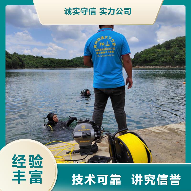 织金县水下施工队服务为先