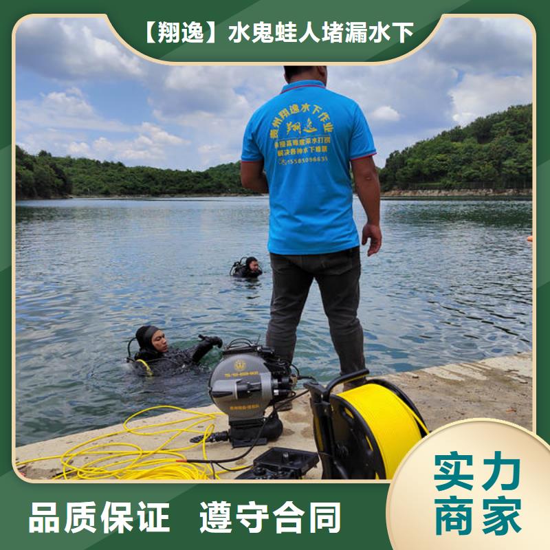 禄丰县水下切割团队免费咨询