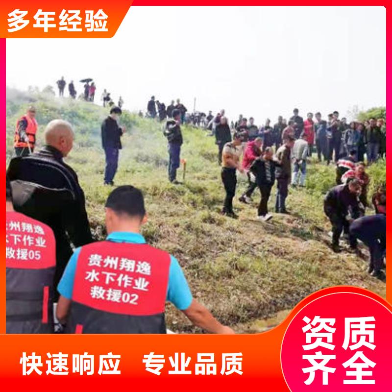 赫章县水下切割团队10年经验