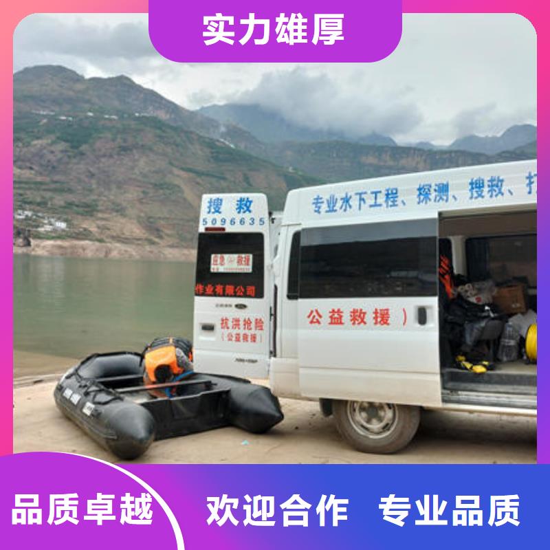温江区水下机器人施工队伍