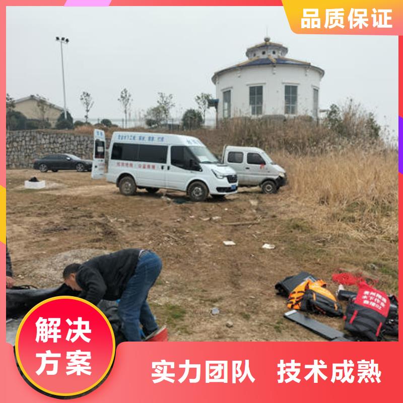 赫章县水下切割电焊公司询问报价