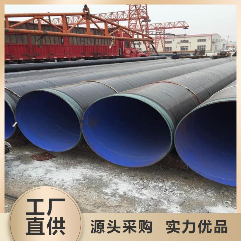 3pe防腐无缝钢管厂家加工