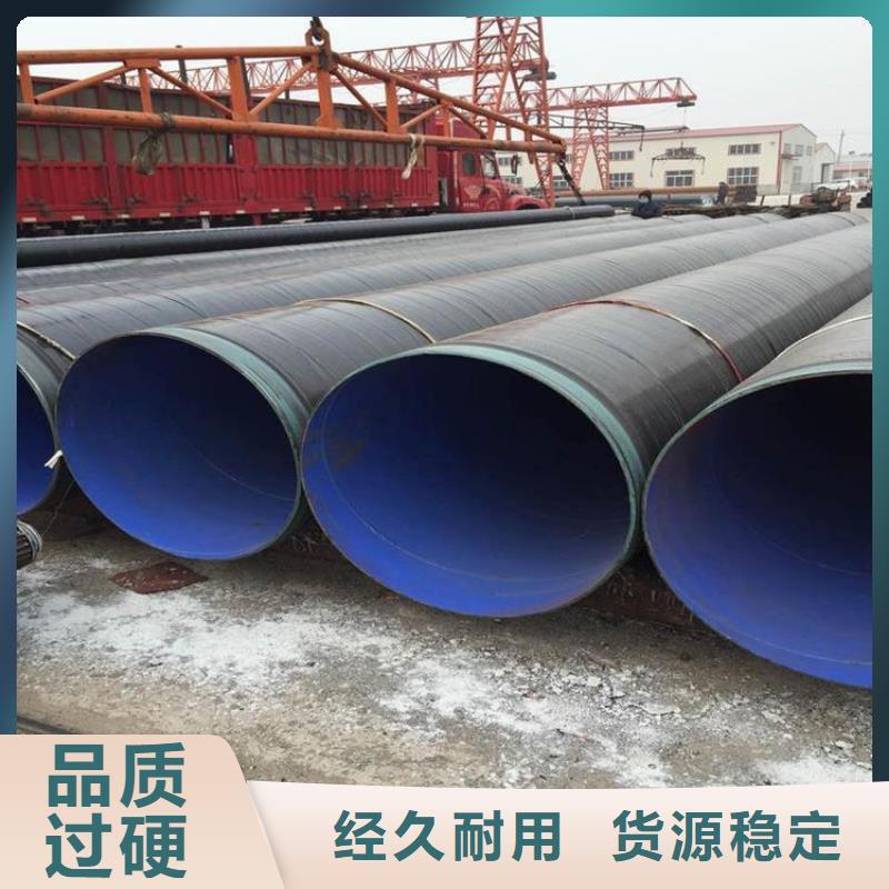 3pe防腐钢管燃气3PE防腐钢管畅销本地
