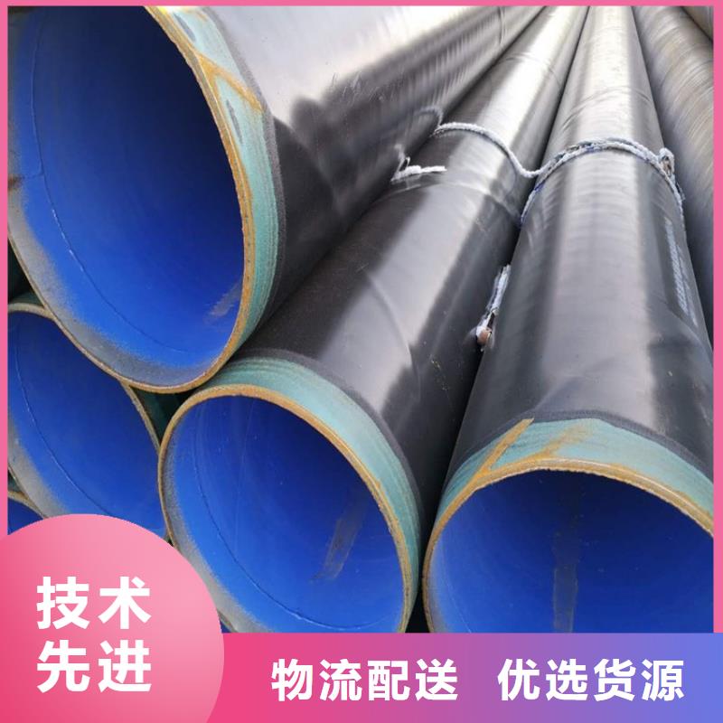燃气3pe防腐钢管直供厂家