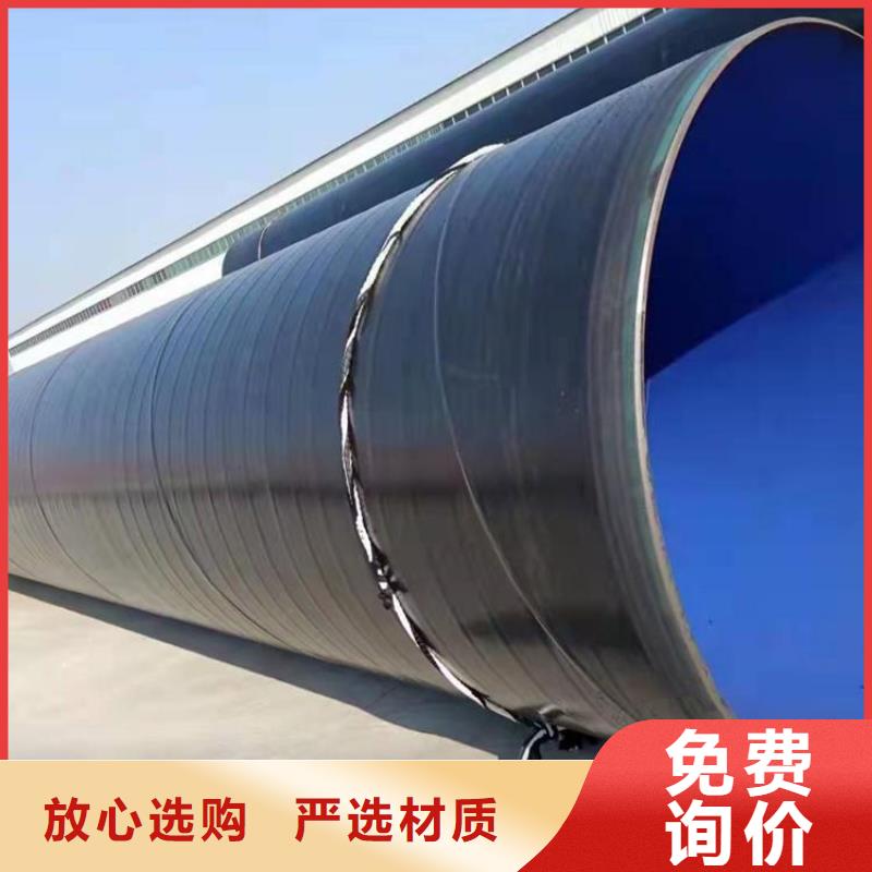 3pe防腐燃气钢管供应厂家价格