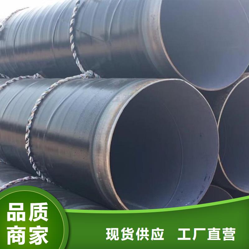 给水tpep防腐钢管厂家电话