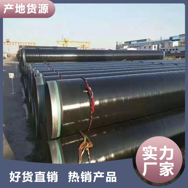 【3pe防腐钢管】电力穿线钢管好产品有口碑