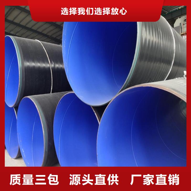 tpep防腐钢管为您介绍厂家