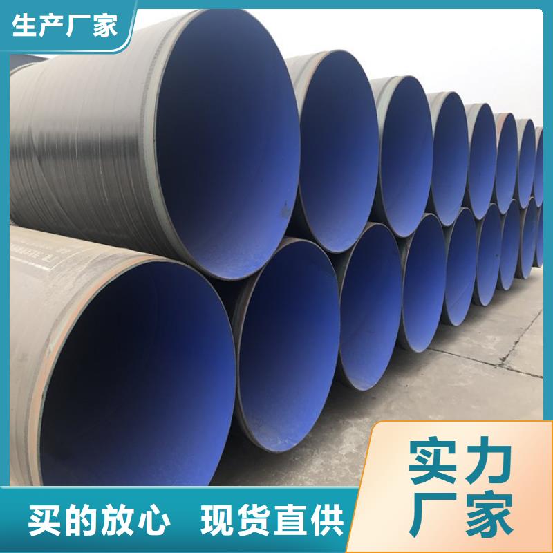 燃气3pe防腐钢管厂家成功案例