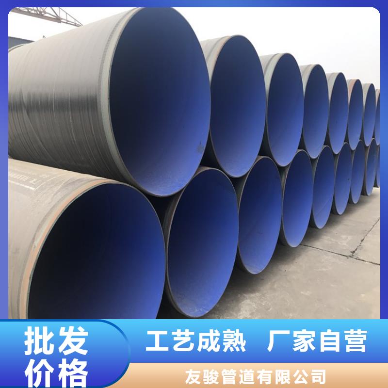 tpep防腐钢管环氧树脂防腐钢管厂家技术指导