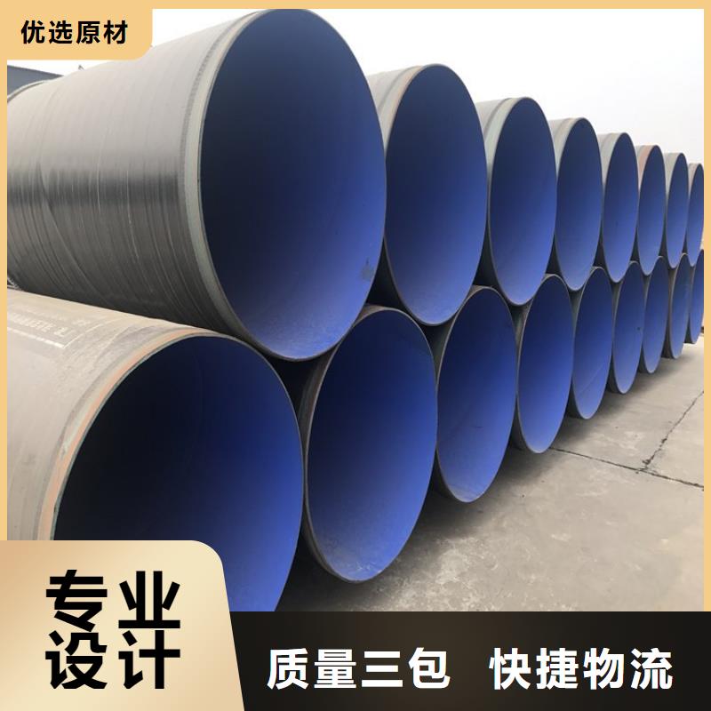 优选：3pe防腐无缝钢管厂家报价