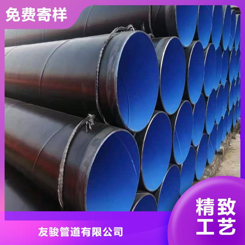 现货销售tpep防腐螺旋钢管本地厂家