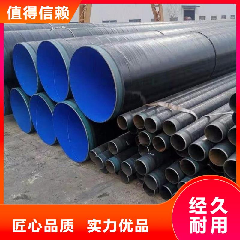输水tpep防腐钢管厂家供应
