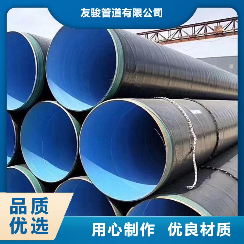 排水3pe防腐钢管环氧树脂防腐钢管工厂直销