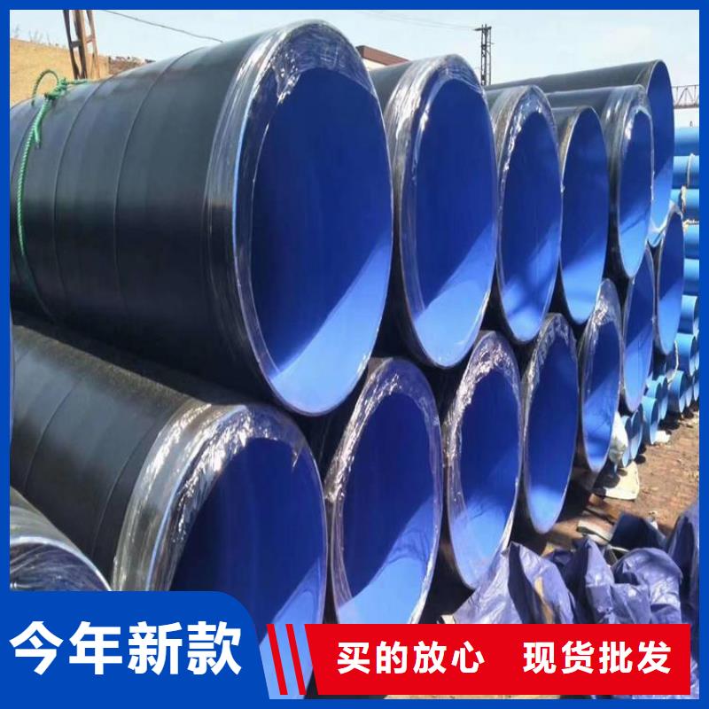 tpep防腐管道厂家供货优选