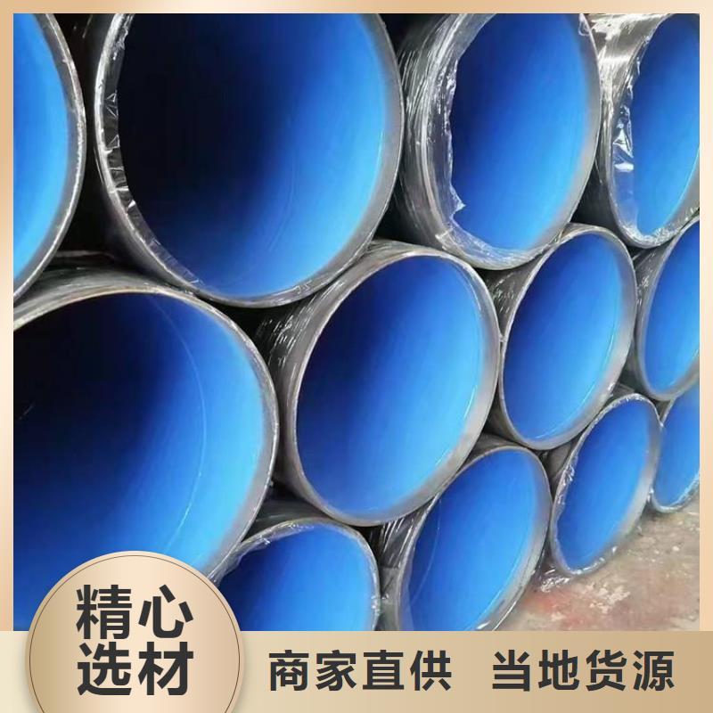 3pe防腐螺旋钢管厂家成功案例优选