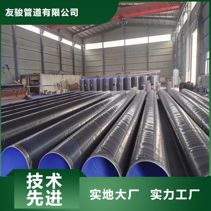 输水用TPEP防腐钢管涂塑复合钢管厂家资讯