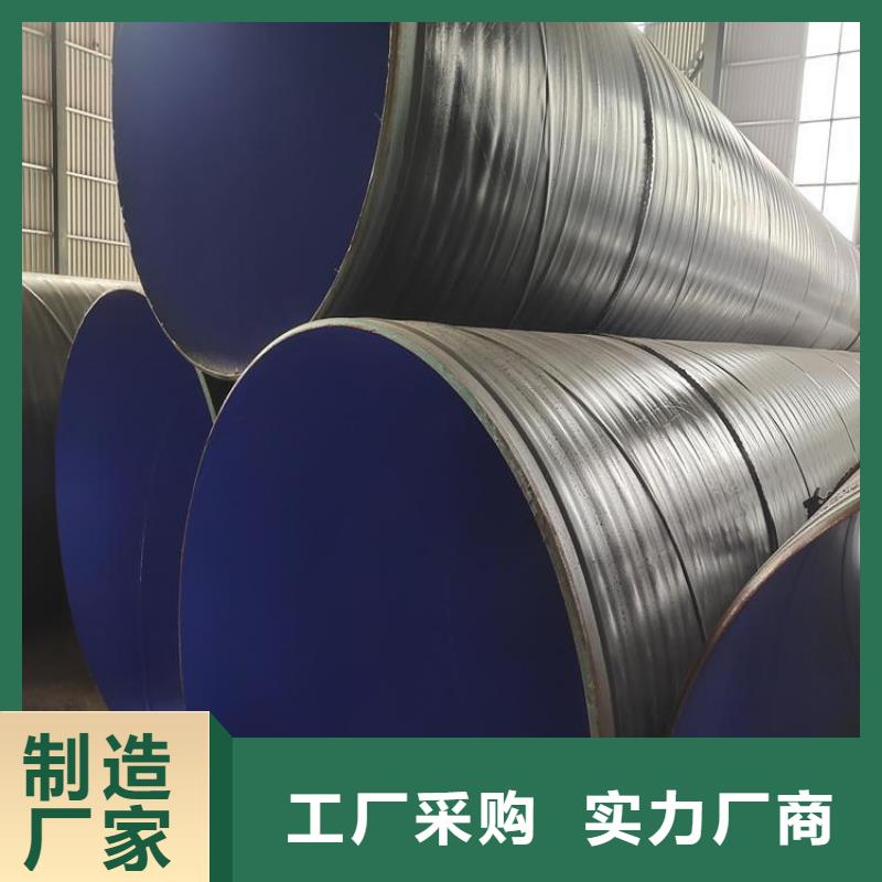 3pe防腐钢管厂家施工